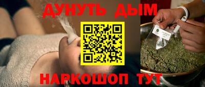 кокаин перу Бузулук