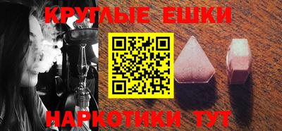 метамфетамин Будённовск