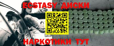 бутират Бугуруслан