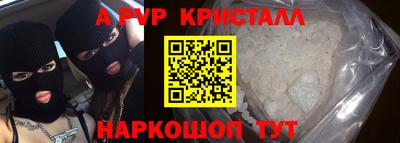 кокаин перу Бузулук