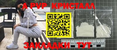 кокаин перу Бийск