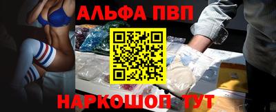 меф VHQ Бийск