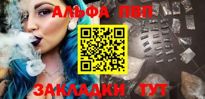 меф VHQ Бийск