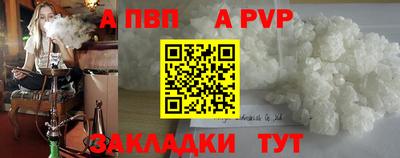 мефедрон VHQ Беслан