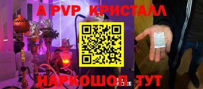 метамфетамин Будённовск