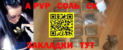 кокаин перу Бузулук