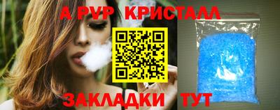 бутират Бугуруслан