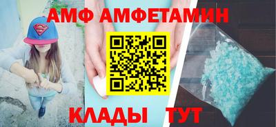 бутират Бугуруслан