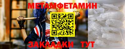 мефедрон VHQ Беслан