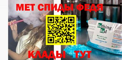 метамфетамин Будённовск