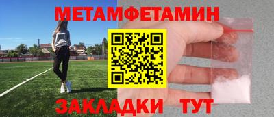 бутират Бугуруслан