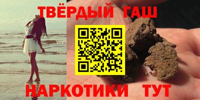 мефедрон VHQ Беслан