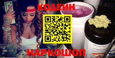 кокаин перу Бузулук