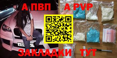 бутират Бугуруслан