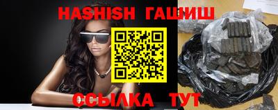 меф VHQ Бийск