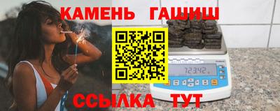 метамфетамин Будённовск
