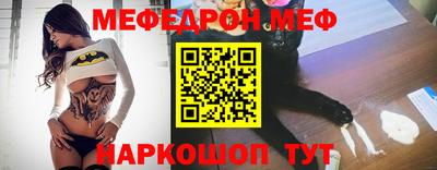 бутират Бугуруслан