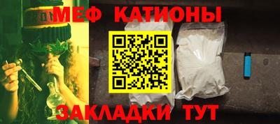 метамфетамин Будённовск