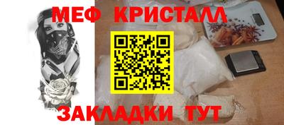 метамфетамин Будённовск