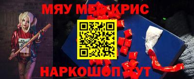 бутират Бугуруслан