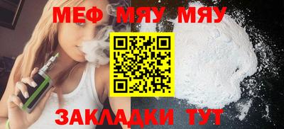 индика Беслан