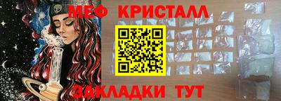 мефедрон VHQ Беслан