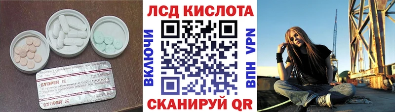 Лсд 25 экстази ecstasy  Бугульма 