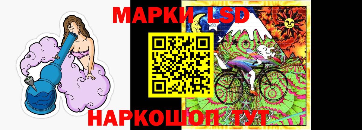 Лсд 25 экстази кислота  Бугульма  LSD-25 экстази ecstasy 