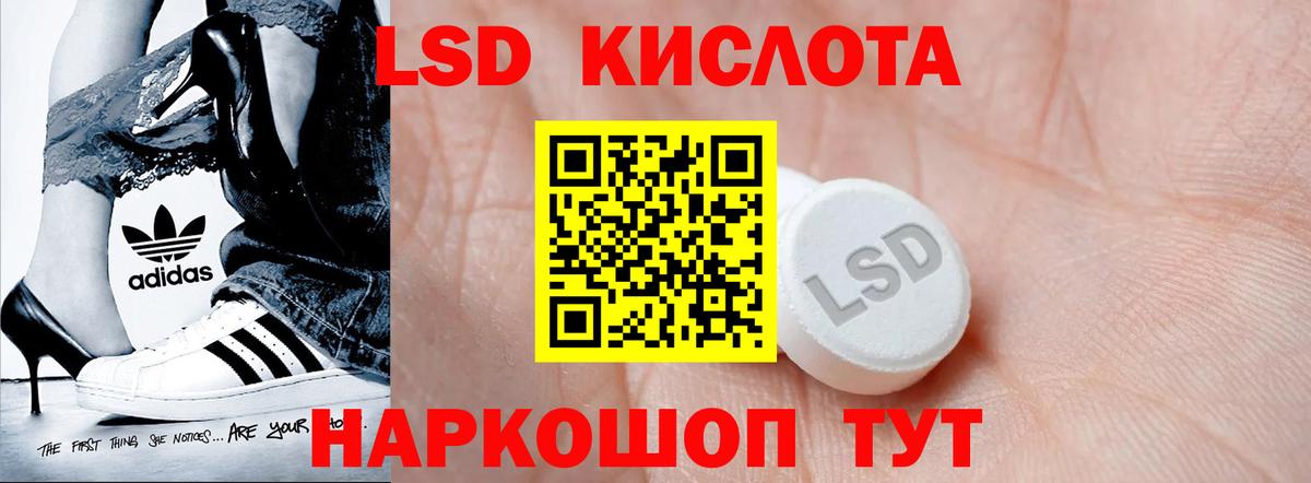 LSD-25 экстази ecstasy Бугульма