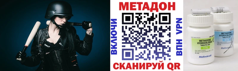 магазин продажи наркотиков  Бугульма  Метадон VHQ 
