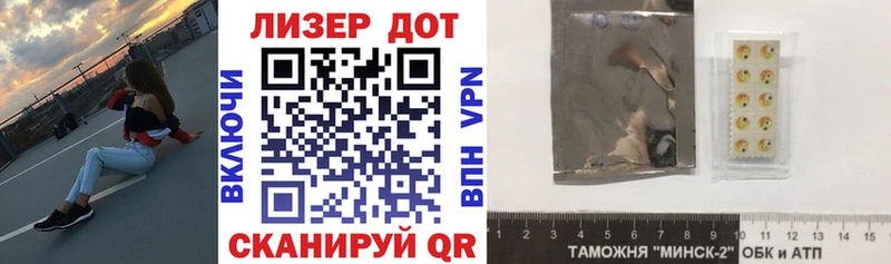 Марки 25I-NBOMe 1,8мг Бугульма