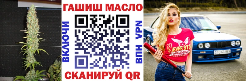Дистиллят ТГК вейп  что такое наркотик  ОМГ ОМГ зеркало  Бугульма 