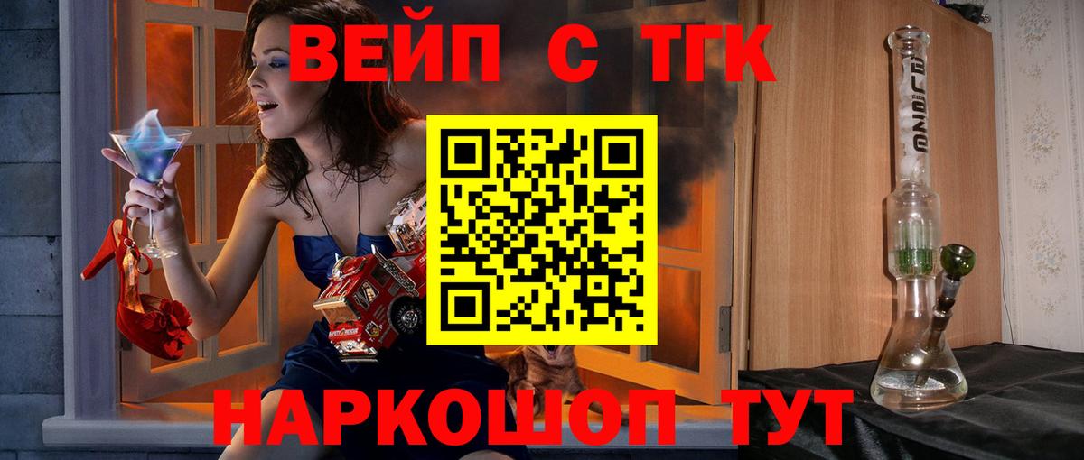 ТГК Wax Бугульма
