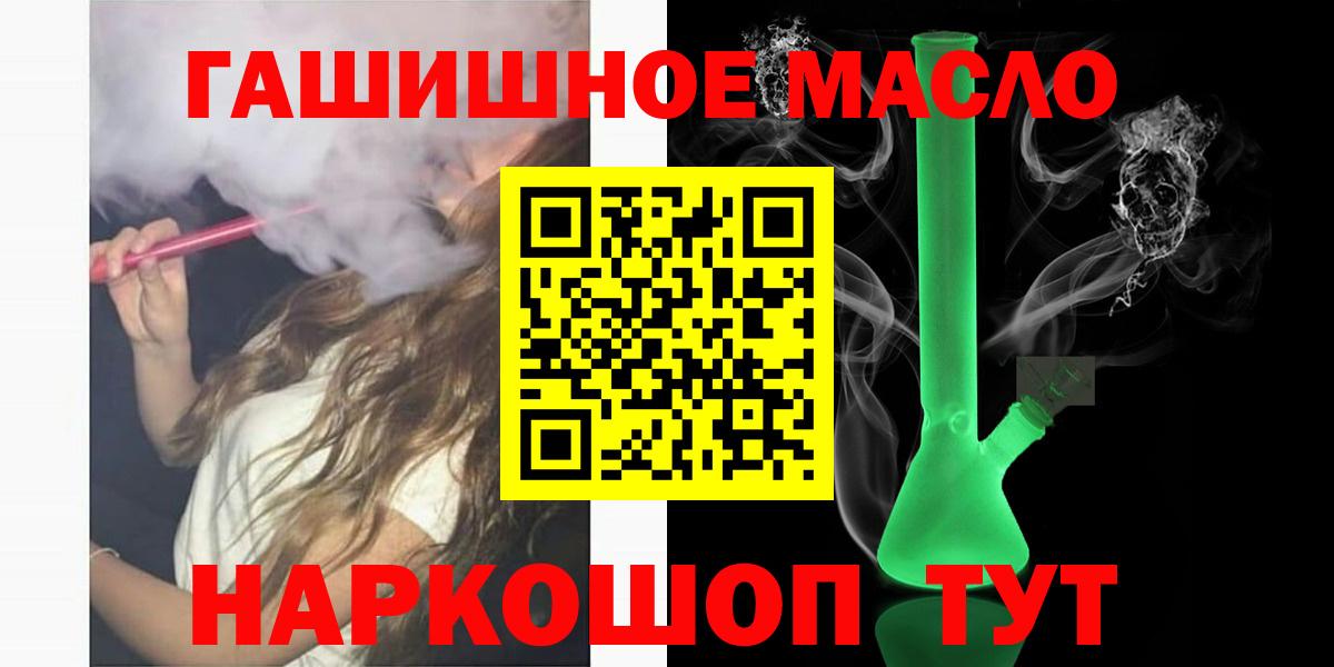 Бугульма  Дистиллят ТГК Wax  Вход с VPN 
