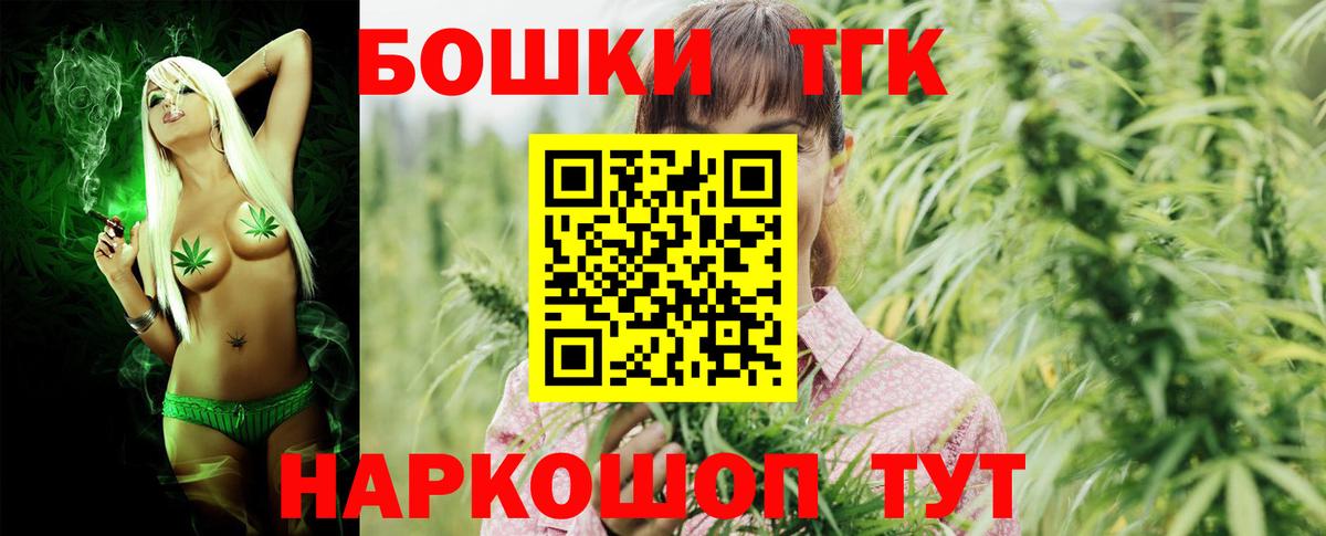 Марихуана конопля Бугульма