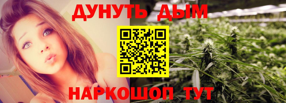 МАРИХУАНА планчик  Марихуана SATIVA & INDICA  Шишки марихуана сатива  Бугульма  Вход с VPN 